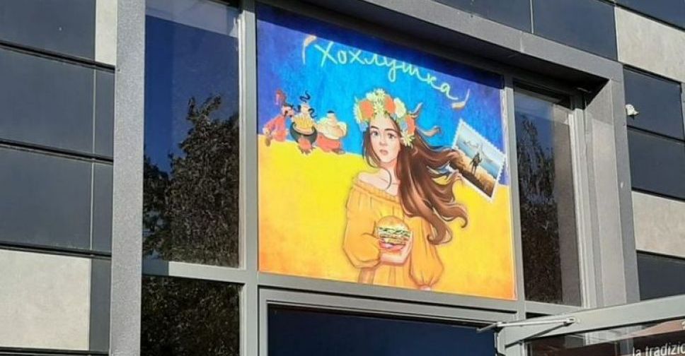 У Запоріжжі оперативно прибрали образливу назву кафе