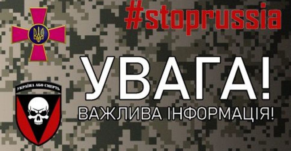 В Міноборони скасували рішення щодо необхідності українцям узгоджувати свої переміщення