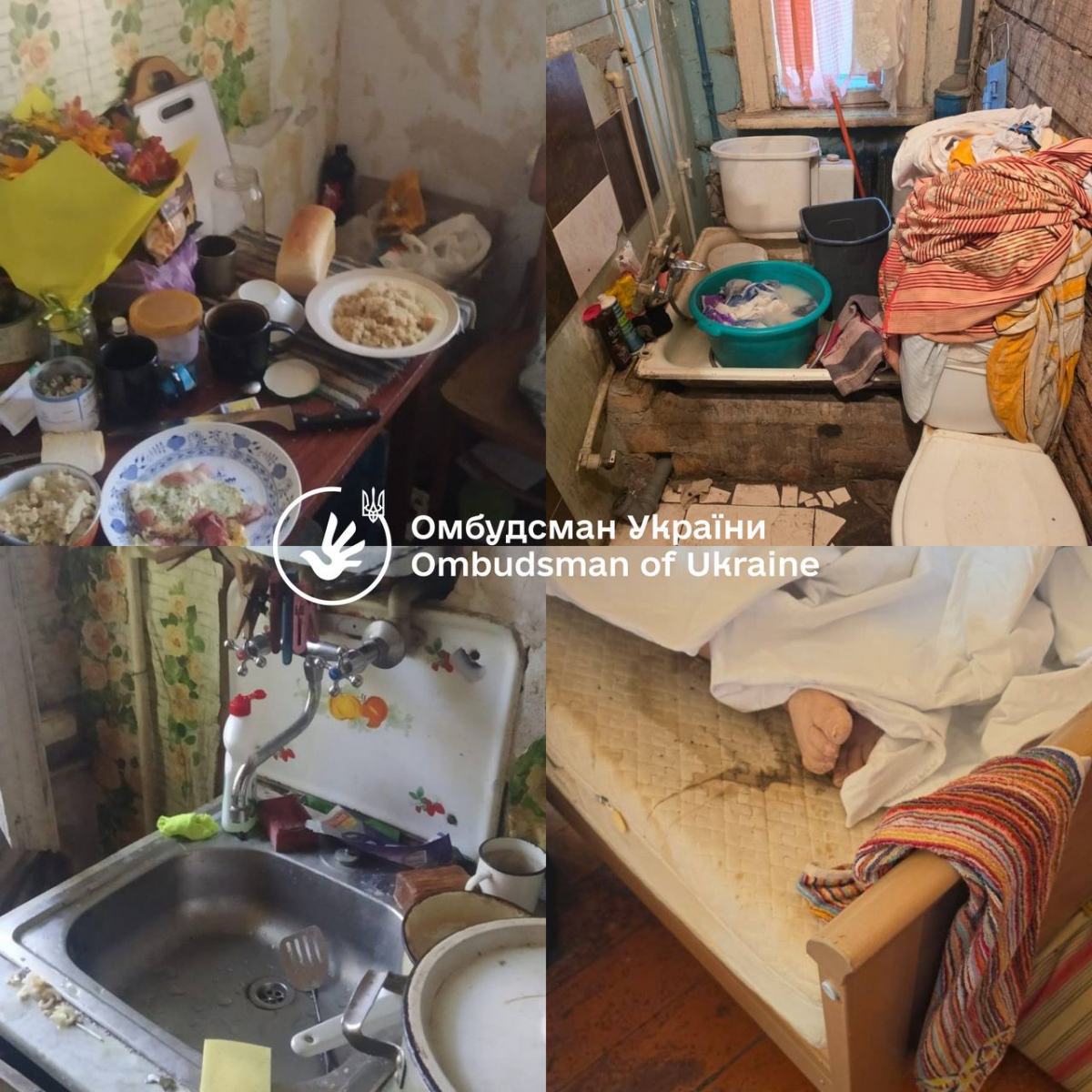 У Запоріжжі виявили приватний "пансіонат", де людей утримували в антисанітарних умовах, фото: Омбудсман України 