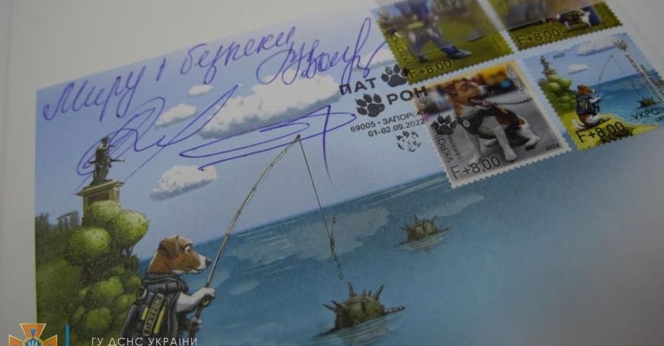 У Запоріжжі стартував продаж марок "Пес Патрон"У Запоріжжі стартував продаж марок "Пес Патрон"