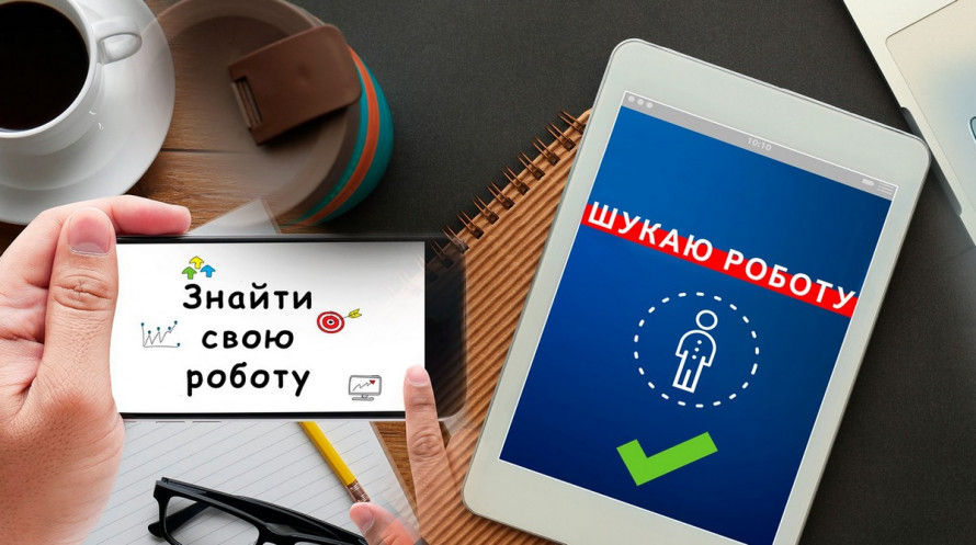 Запоріжцям розповіли про програми з працевлаштування - хто може скористатись