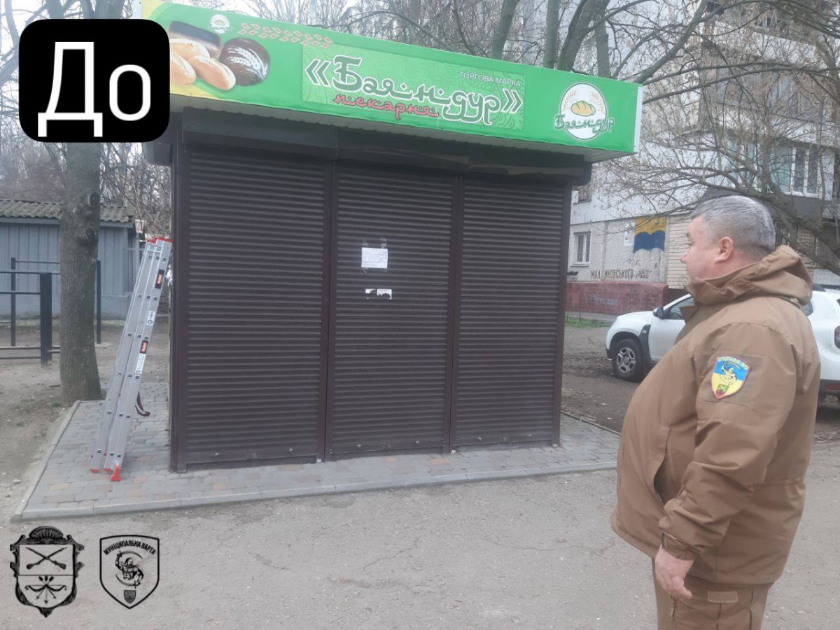 Встановили незаконно: у Запоріжжі демонтували пекарню-кіоск (фото)