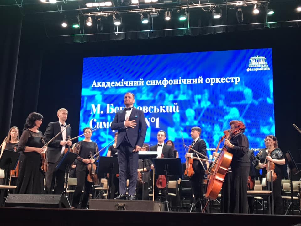Неймовірний концерт - запорізький оркестр феєрично закрив симфонічний сезон з відомим скрипалем