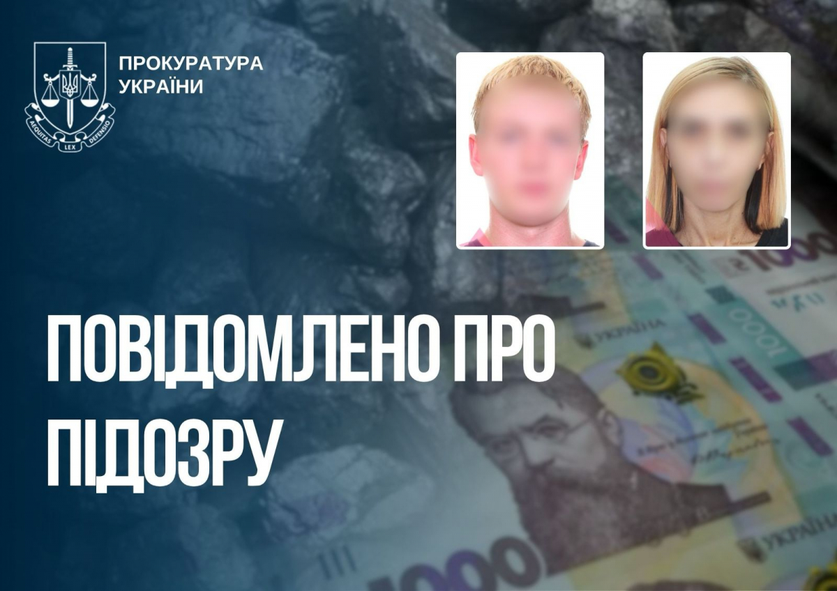 Непридатне вугілля для школи за майже 3,7 млн грн: двом посадовцям на Запоріжжі оголосили про підозру