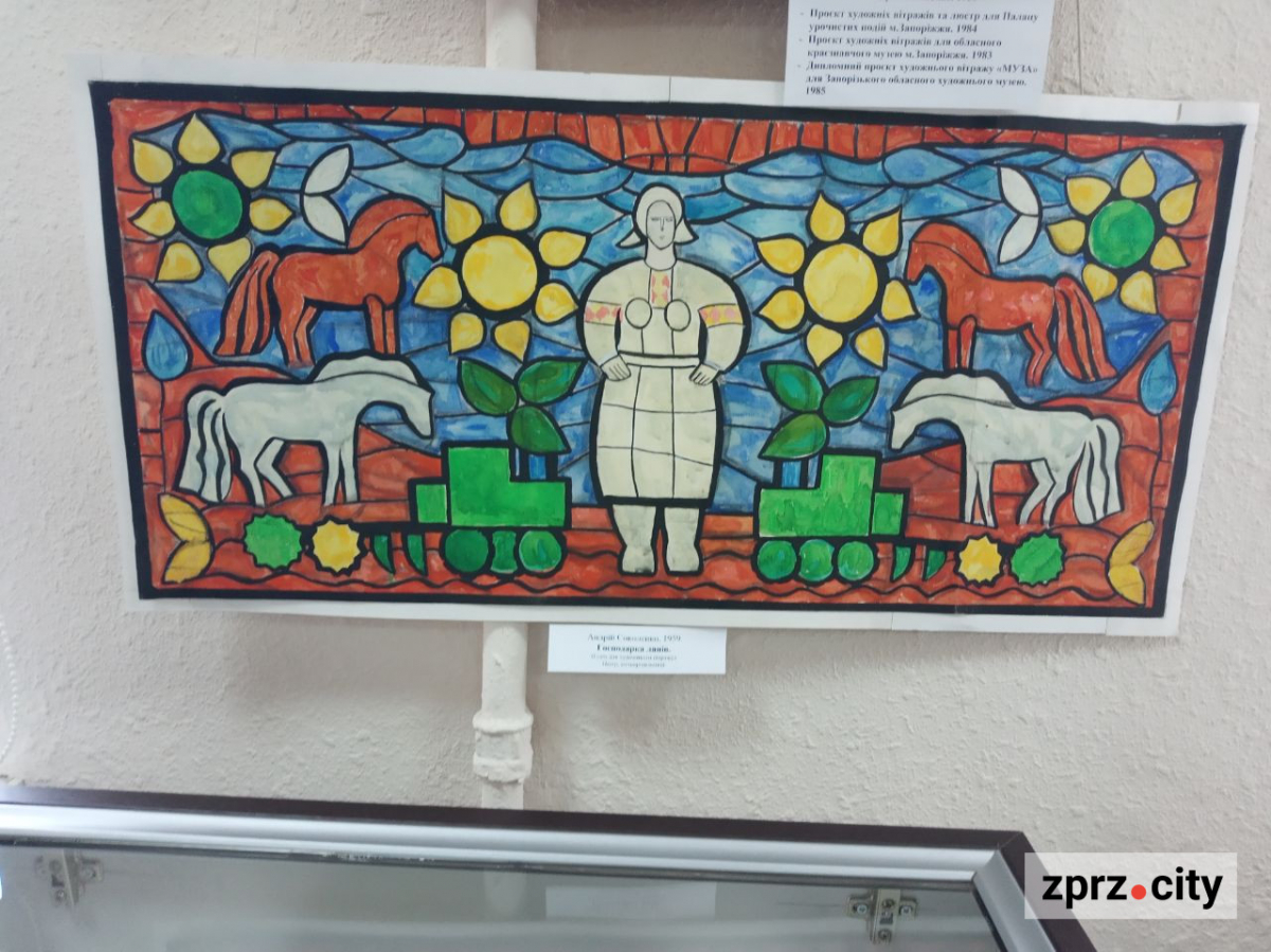 Восьме диво світу - як у Запорізькому обласному художньому музеї розпочали особливий рік (фото)