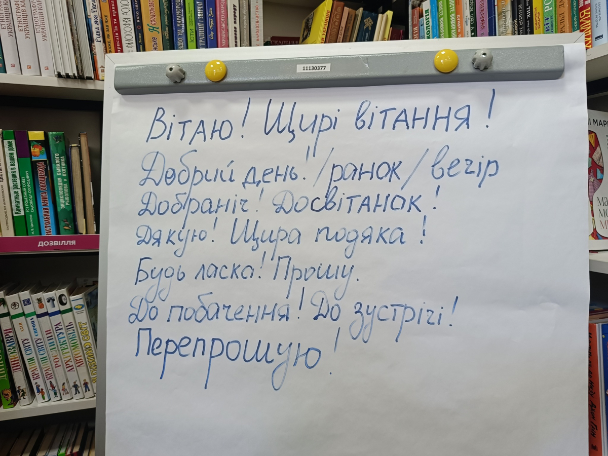 У Запоріжжі американець вивчає українську мову - як долучитись до безкоштовних курсів