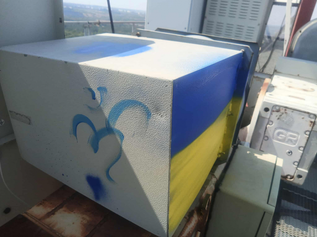 У Запоріжжі намалювали прапор на висоті 200 метрів над Дніпром - відео