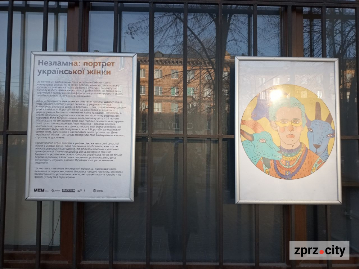 У центрі Запоріжжя оновили виставки плакатів воєнного часу - до особливих дат (фото)