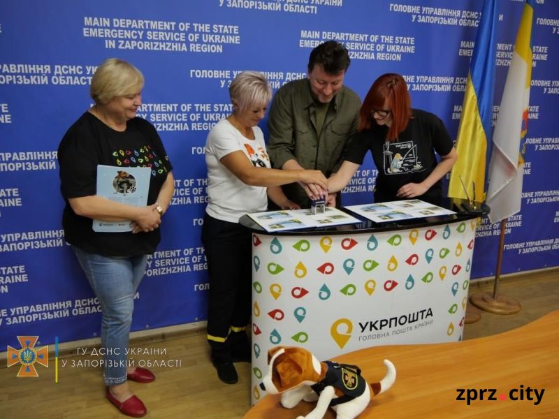 У Запоріжжі презентували марку з найпопулярнішим песиком України