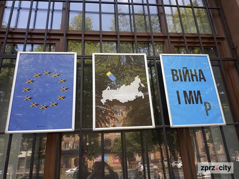 Чиї роботи показують на новій виставці "Плакати воєнного часу" на вулицях Запоріжжя - фото