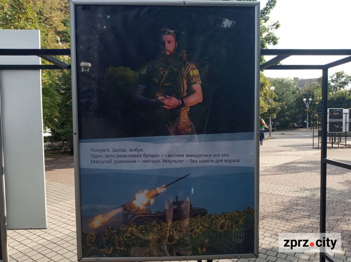 На запорізькому бульварі відкрили фотовиставку, що передає справжню атмосферу життя бійців "Кара-Дагу"
