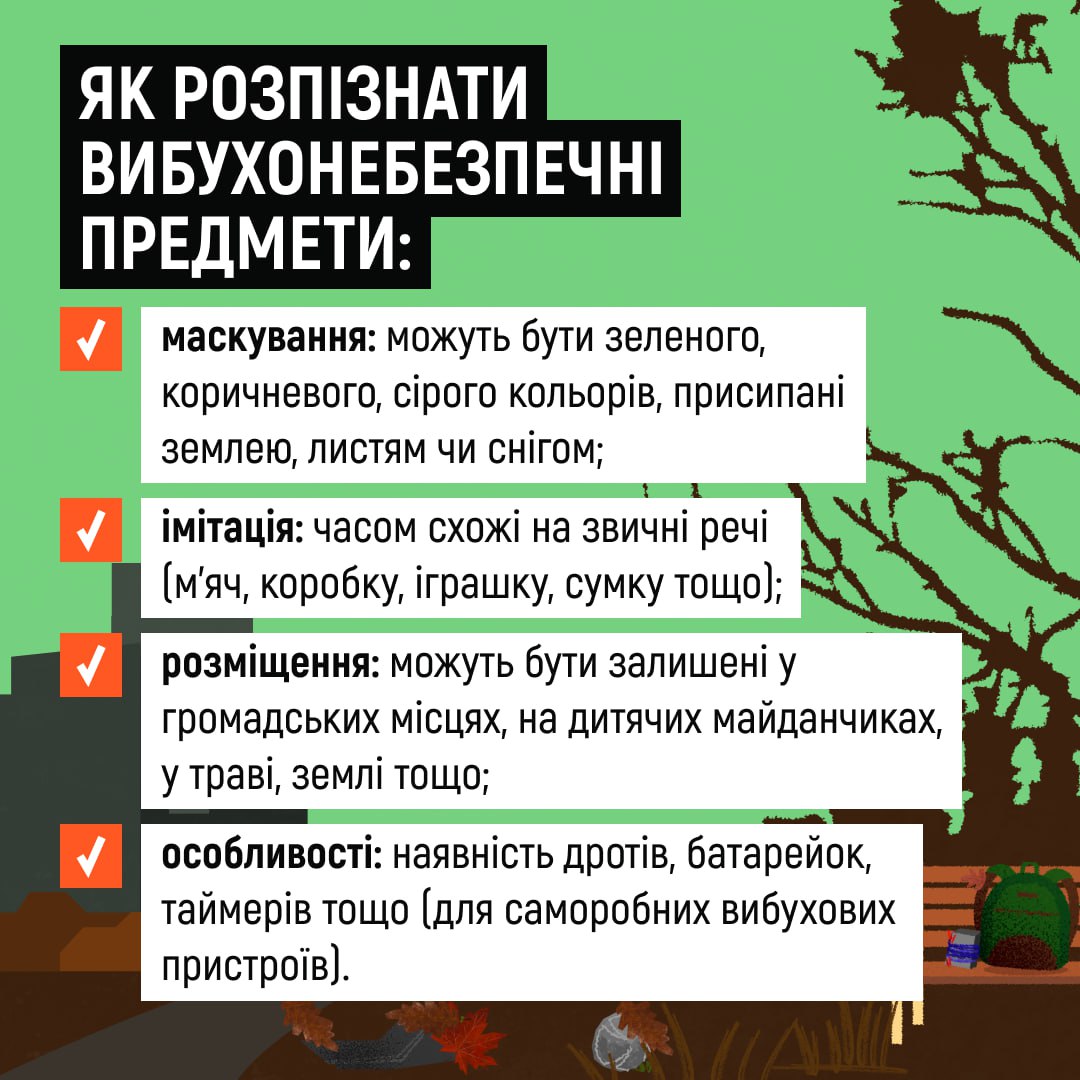 Як запоріжцям уникнути небезпеки під час відключень світла - поради від ДСНС