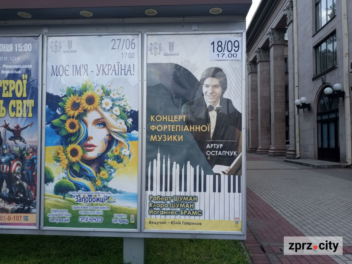 У Запоріжжі яскраво закриють симфонічний сезон із зірковими гостями - фото з репетиції
