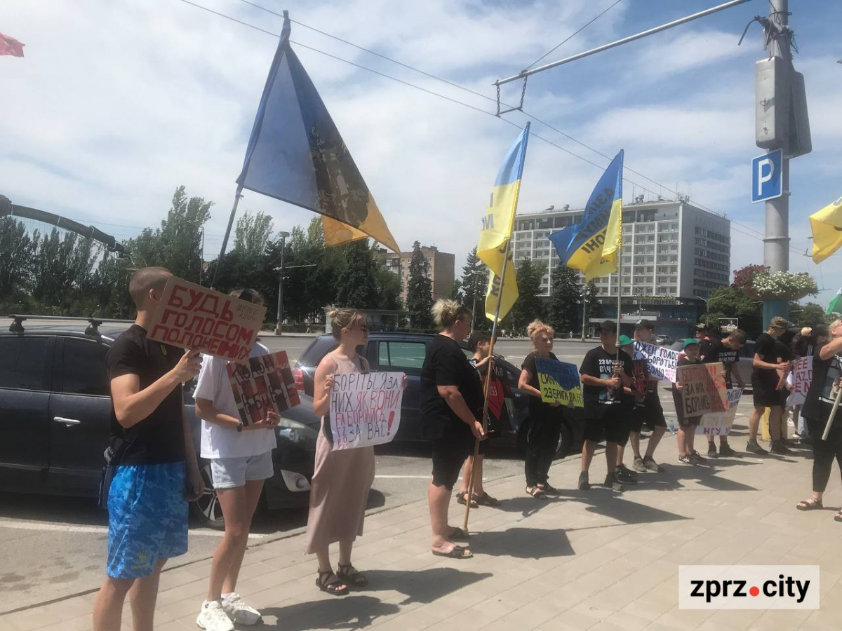 «Не мовчи! Полон вбиває!»: у Запоріжжі вимагали повернути додому героїв