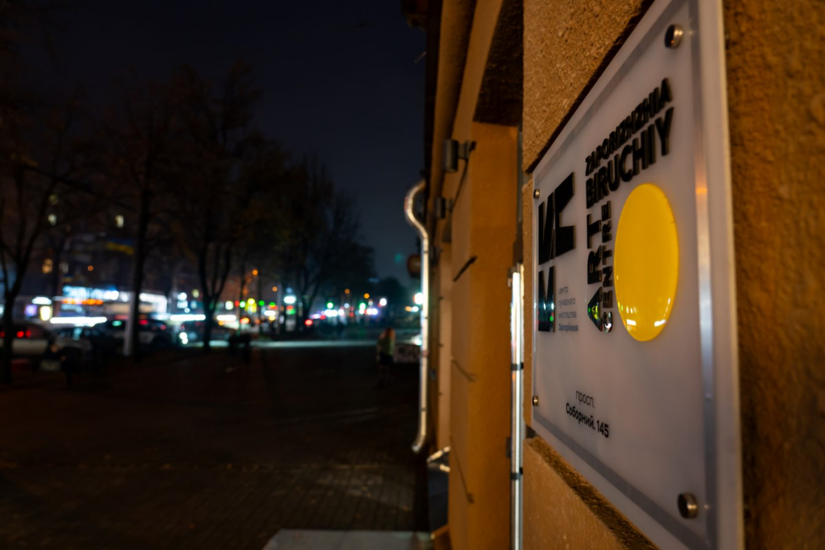 Як цікаво і культурно провести останні осінні вихідні - афіша 28-30 листопада 