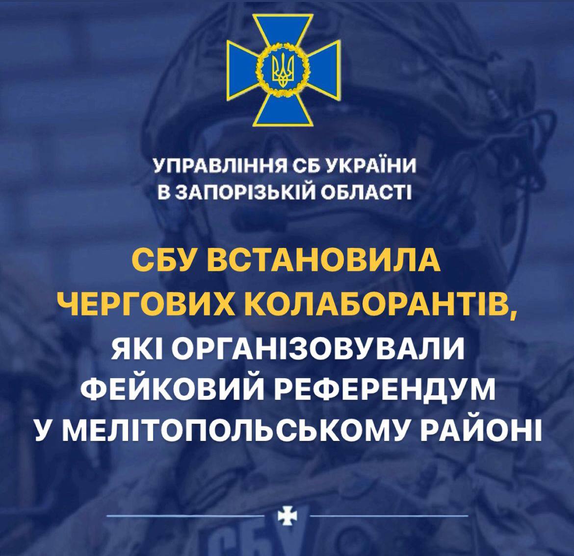 Ходили у супроводі озброєних окупантів та примушували земляків голосувати - СБУ викрила чотирьох організаторів псевдореферендуму в Запорізькій області