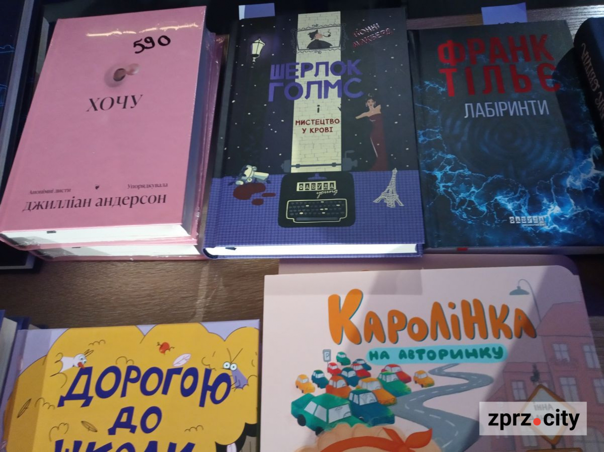 "Читай Форум" в укритті: в Хортицькому районі Запоріжжя вперше пройшов великий книжковий фестиваль - фоторепортаж