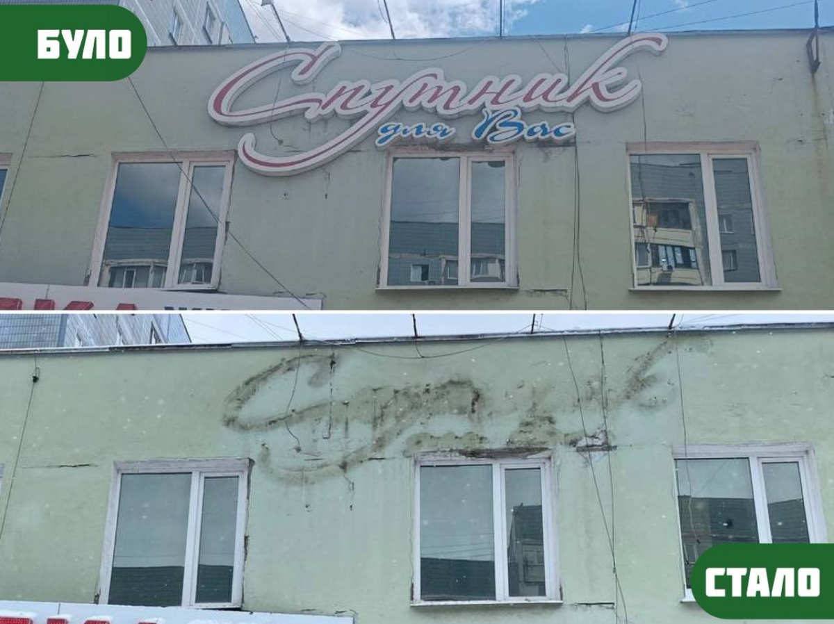 Благоустрій на контролі: у Запоріжжі зафіксували десятки порушень та прибрали незаконну рекламу (фото)