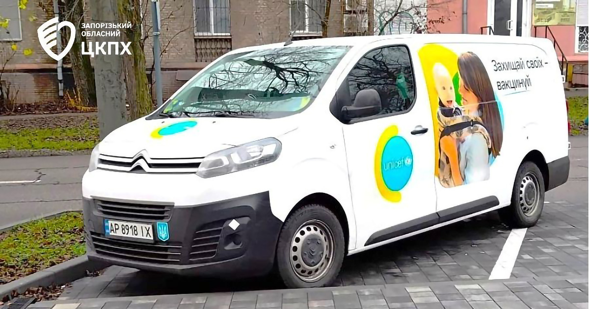 Медзаклади Запорізької області отримали партію вакцин від семи небезпечних хвороб