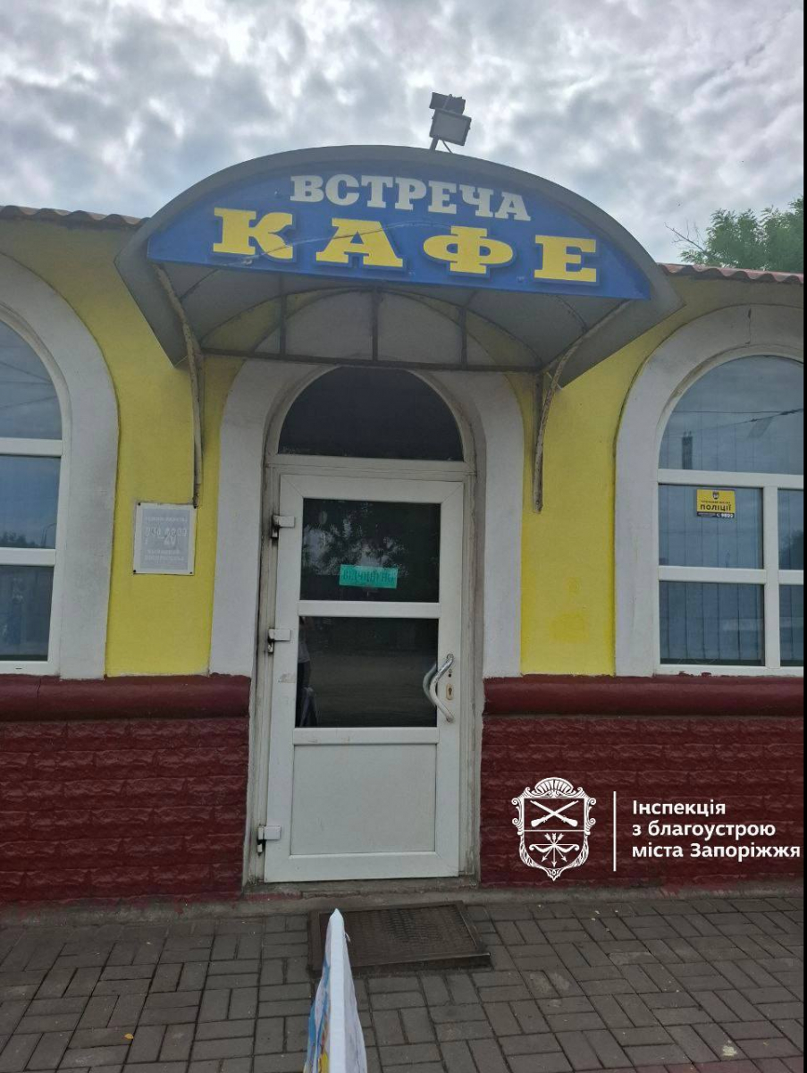 Не звертали уваги на закон - у Запоріжжі власників кафе на зупинці позбавили незаконних вивісок (фото, відео)