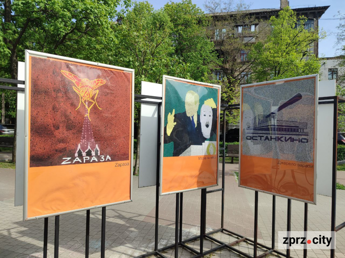 Воєнна сатира - у Запоріжжі представили першу персональну виставку плакатів митця з Ужгорода (фото)