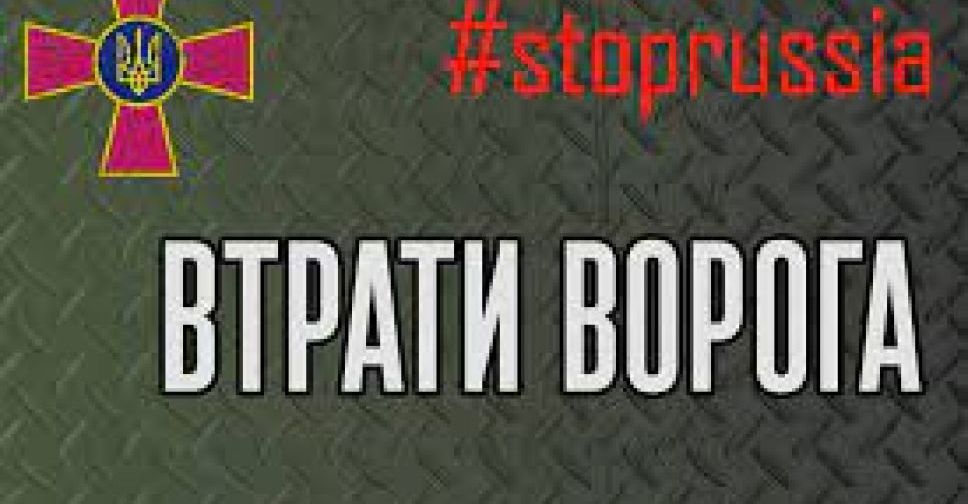 На Запорізькому напрямку знищили чималу кількість живої сили противника та бронетехніки