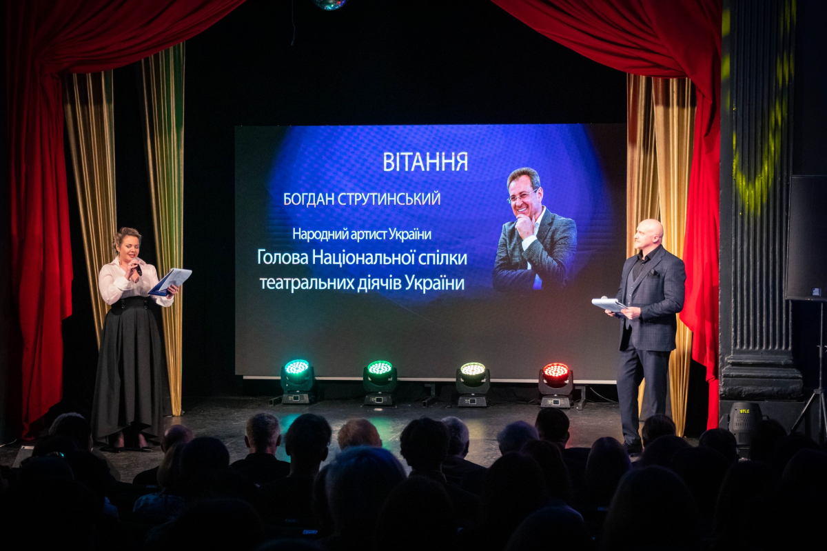 Фестиваль-конкурс на здобуття найвищої театральної нагороди Придніпров'я "Січеславна-2026" Фото: Дніпропетровське міжобласне відділення НСТДУ