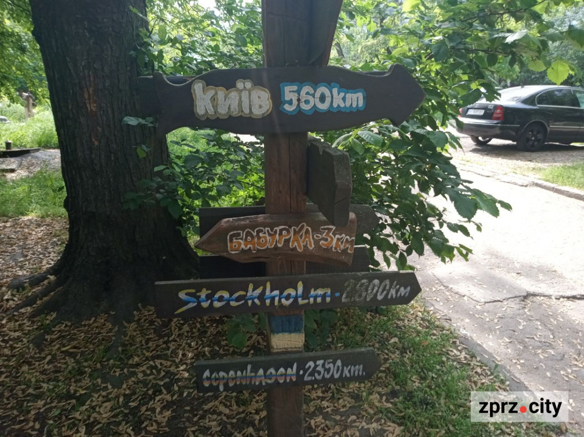 Вуличний арт, Запоріжжя