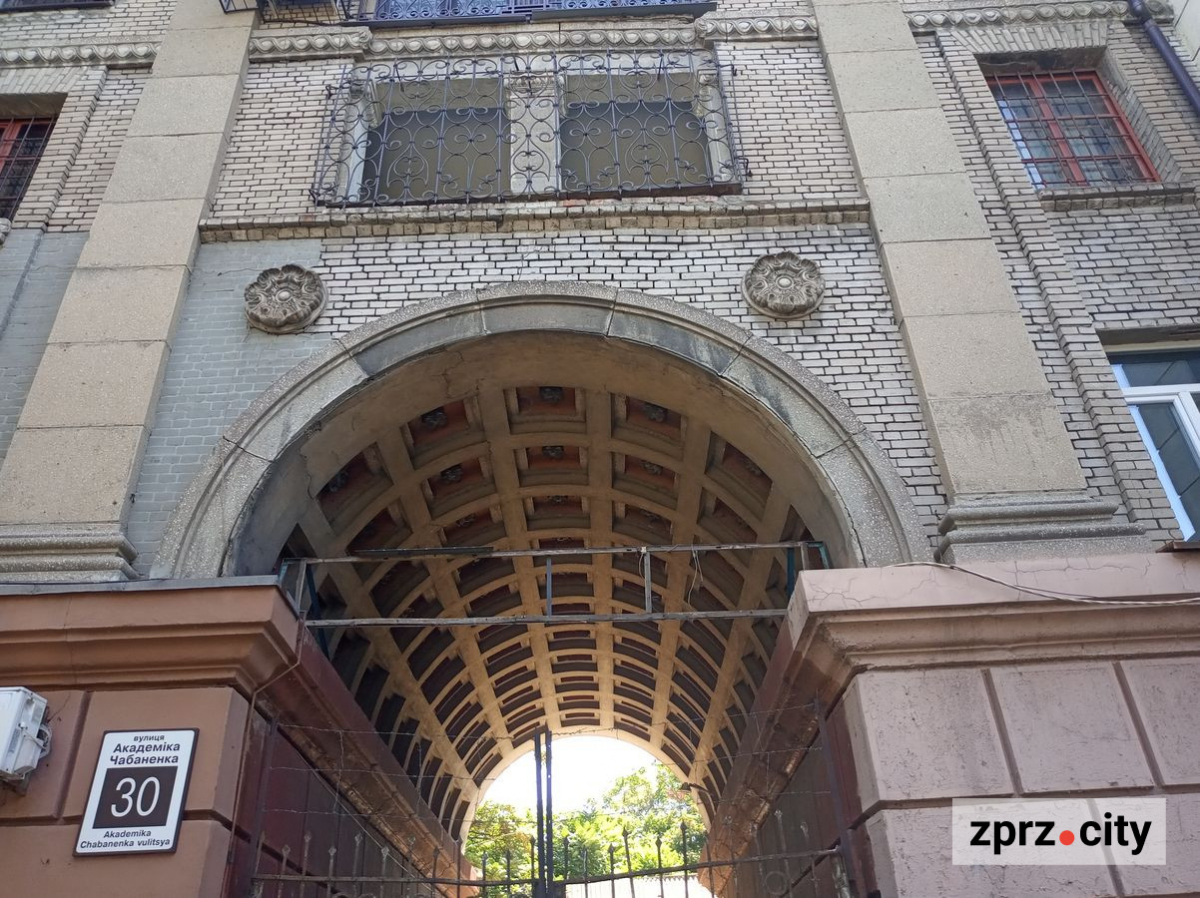 Район, який є історичним серцем Запоріжжя, відзначив 90-річчя - фото