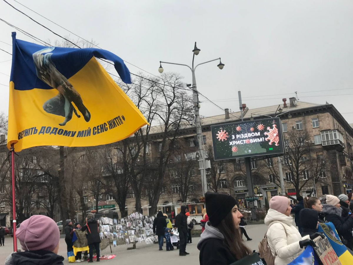 "Свято без свята" - у Запоріжжі рідні військовополонених нагадували суспільству про героїв, які знаходяться у полоні