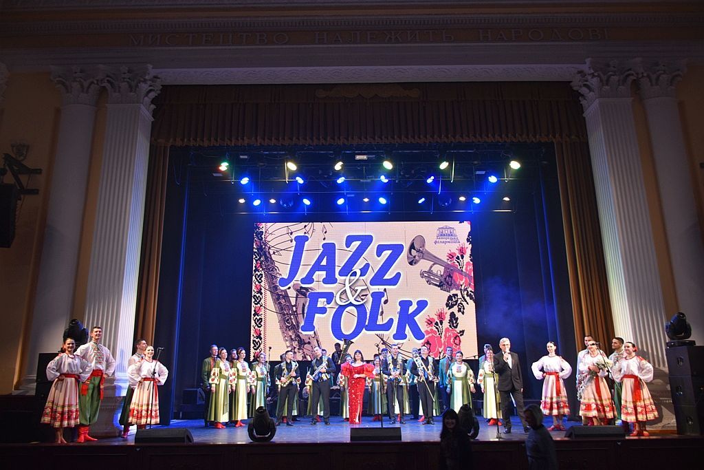 Джаз об'єднали з народним мистецтвом: у Запорізькій філармонії показали креативну прем'єру - фото