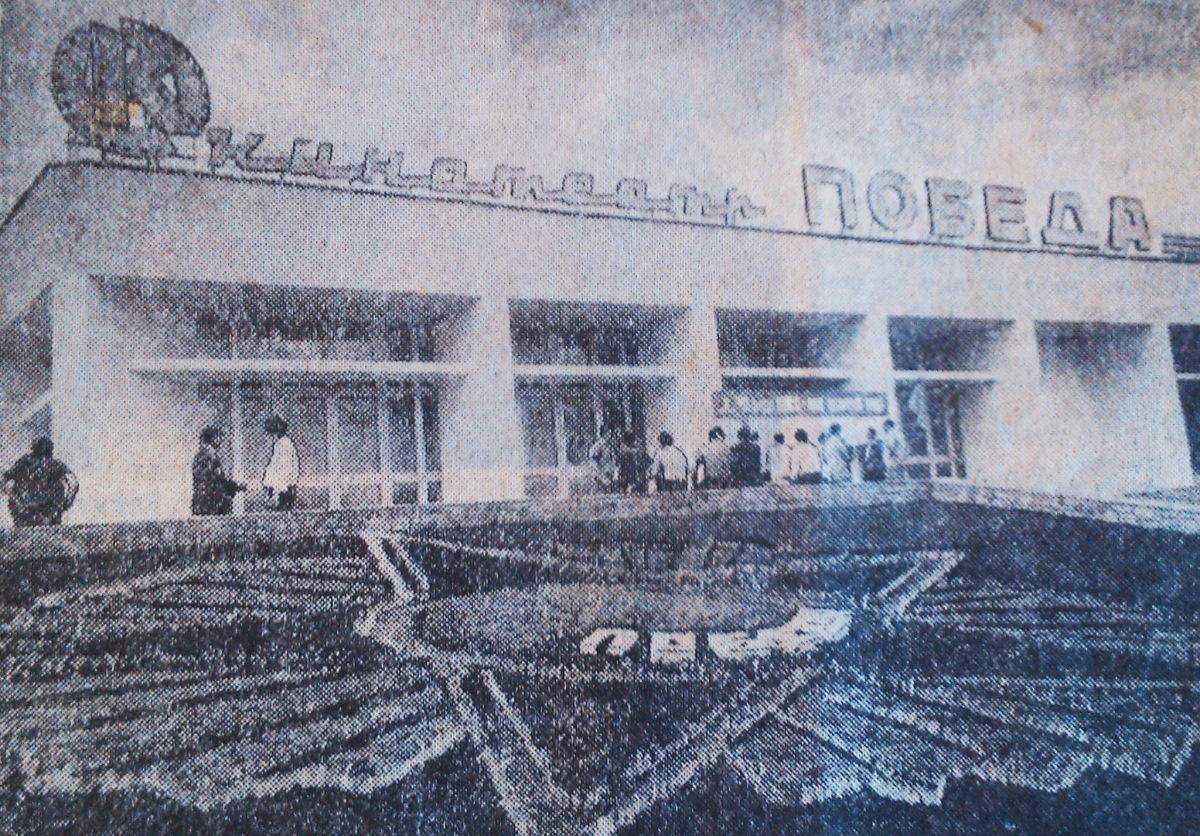 Як великий кінотеатр перетворився на Палац культури - нова історія Запоріжжя