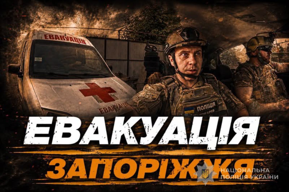 На Запоріжжі поліцейські та капелани евакуювали трьох людей і вісьмох тварин.