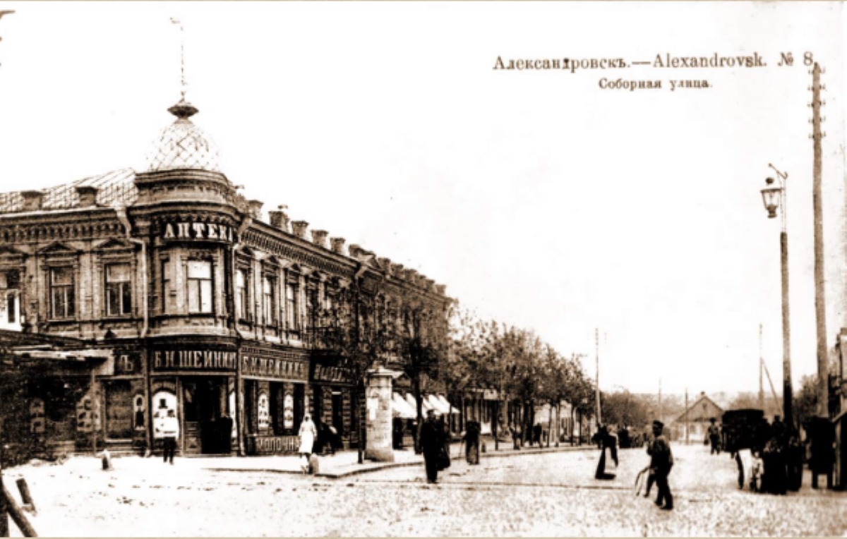 З якого приводу у Запоріжжі встановлювали комендантську годину понад сто років тому