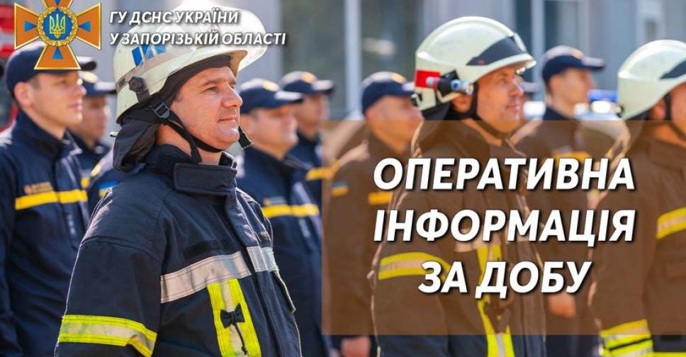 Рятувальники загасили сім пожеж, що виникли у Запорізькій області внаслідок обстрілів