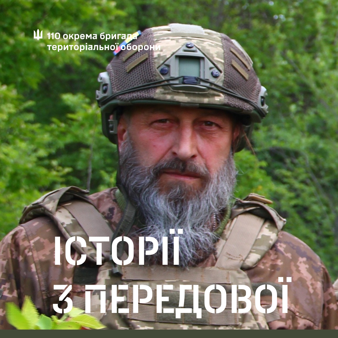 "БК вистачило на 20 хвилин бою" - боєць територіальної оборони розповів, як утримував позиції на Запорізькому напрямку