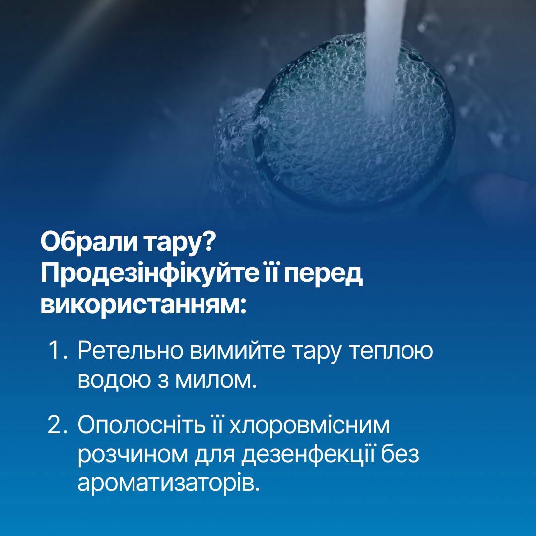 Як правильно зберігати набрану воду вдома: поради фахівців