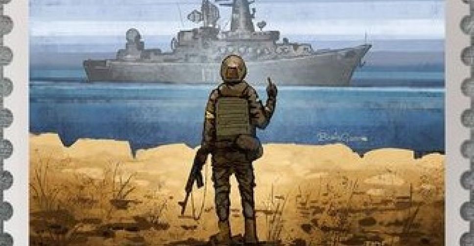 Які обмеження ввела Укрпошта на покупку марок «Русскій воєнний корабль, іді …!»
