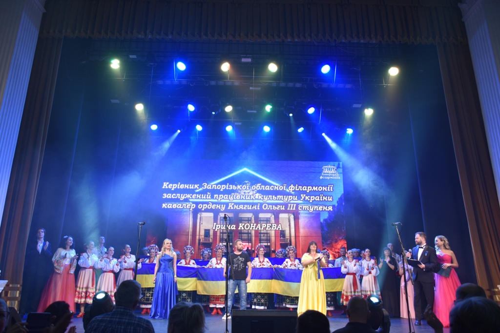 GRAND-CONCERT: у Запорізькій обласній філармонії новий концертний сезон відкрили з аншлагом