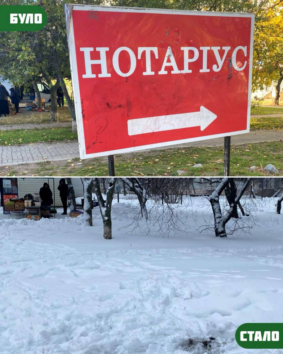 Благоустрій на контролі: у Запоріжжі зафіксували десятки порушень та прибрали незаконну рекламу (фото)