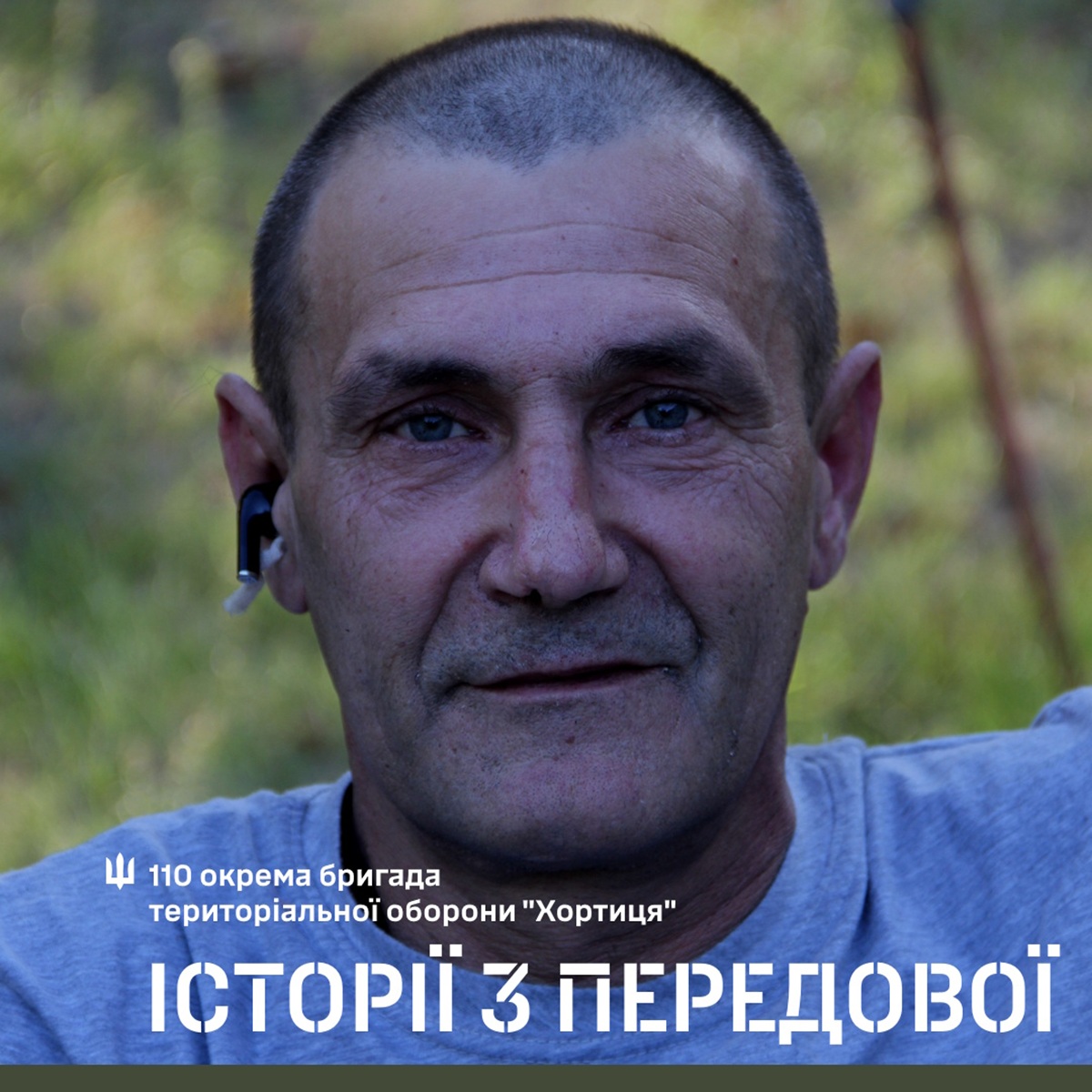 Дрони, вогонь і поховання в будинку - боєць запорізької бригади тримав позиції в Темирівці два місяці