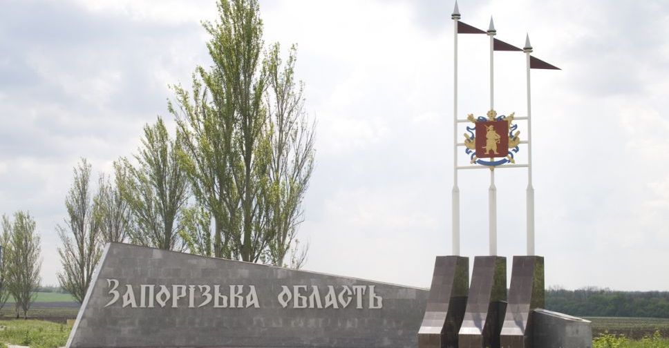 Мешканці  56 громад Запорізької області мають право на допомогу від держави