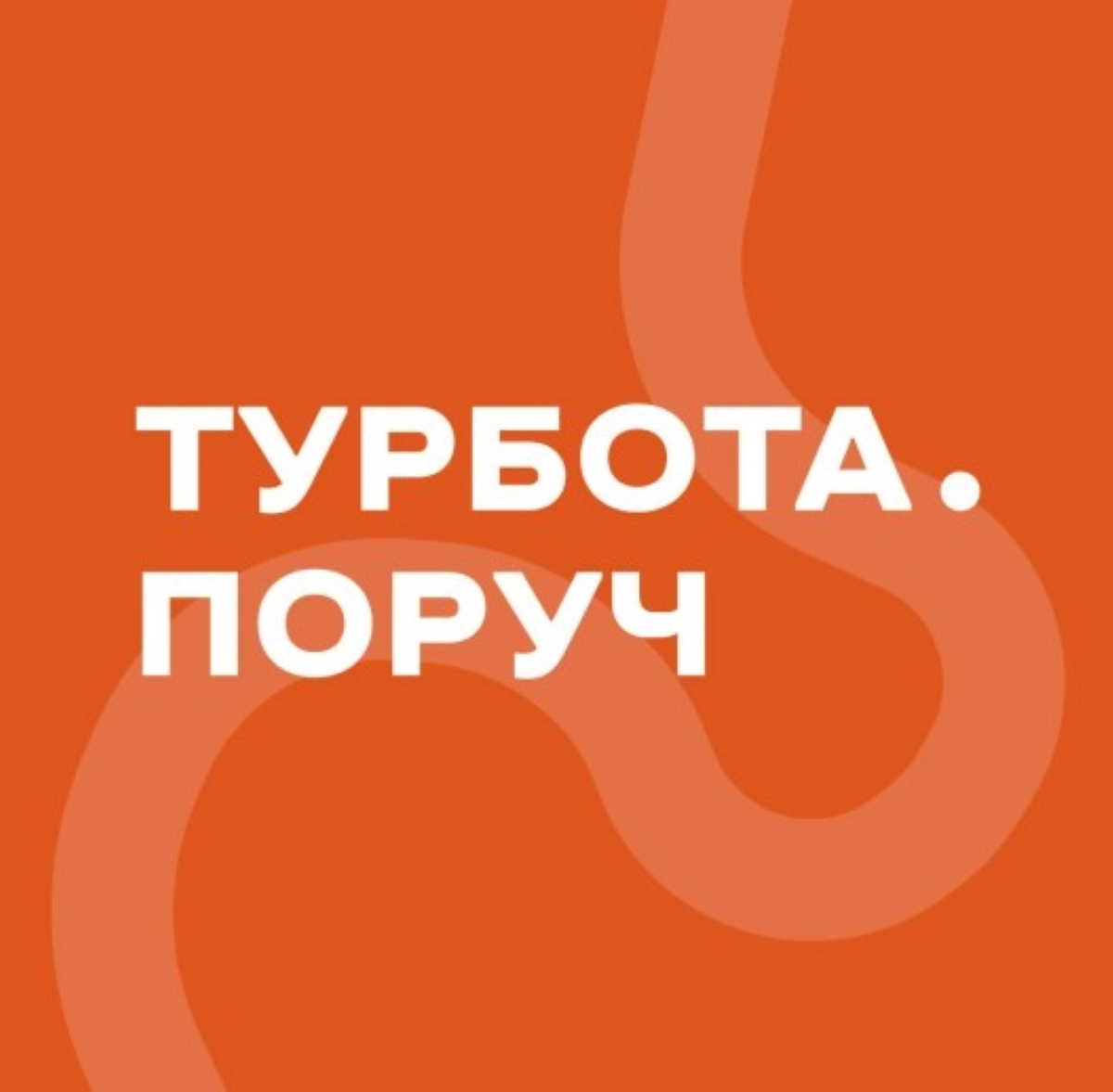 Запоріжцям старшого покоління пропонують безліч захоплюючих та корисних безкоштовних заходів