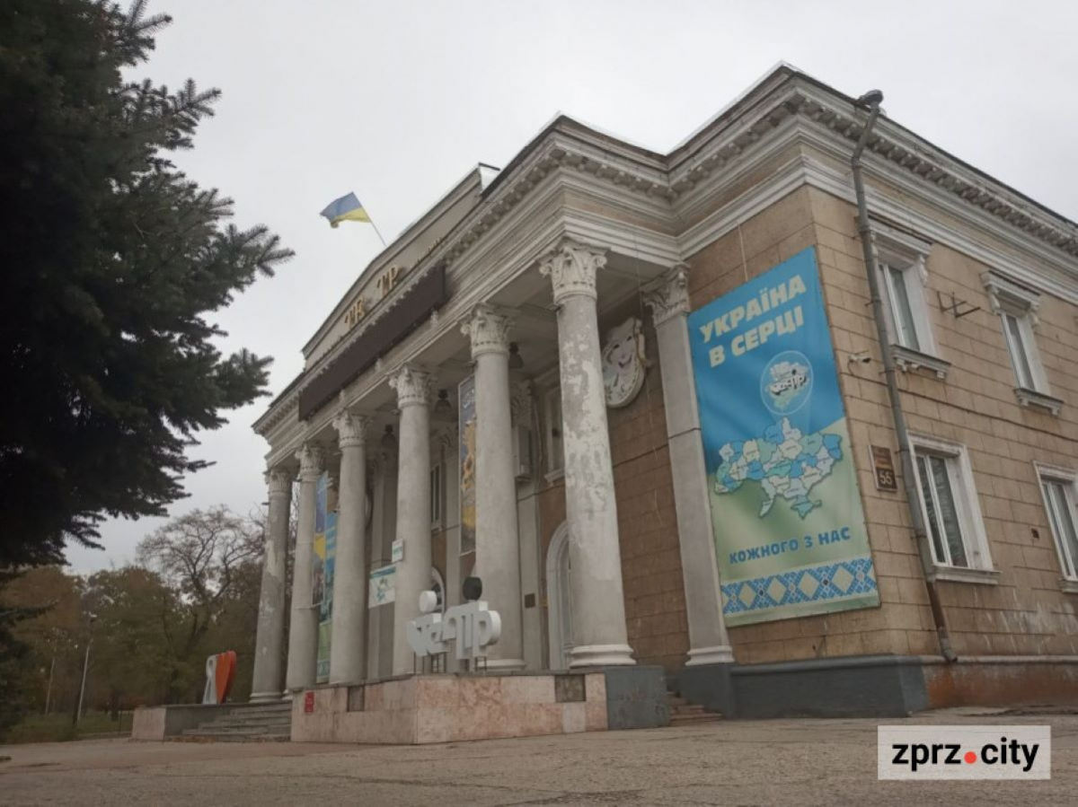 У Запоріжжі покажуть благодійну виставу - збиратимуть гроші на автівку для артилеристів