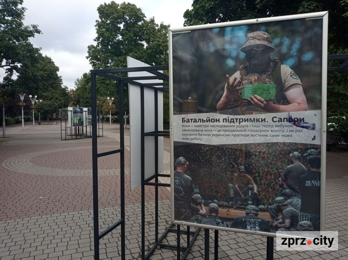 На запорізькому бульварі відкрили фотовиставку, що передає справжню атмосферу життя бійців "Кара-Дагу"
