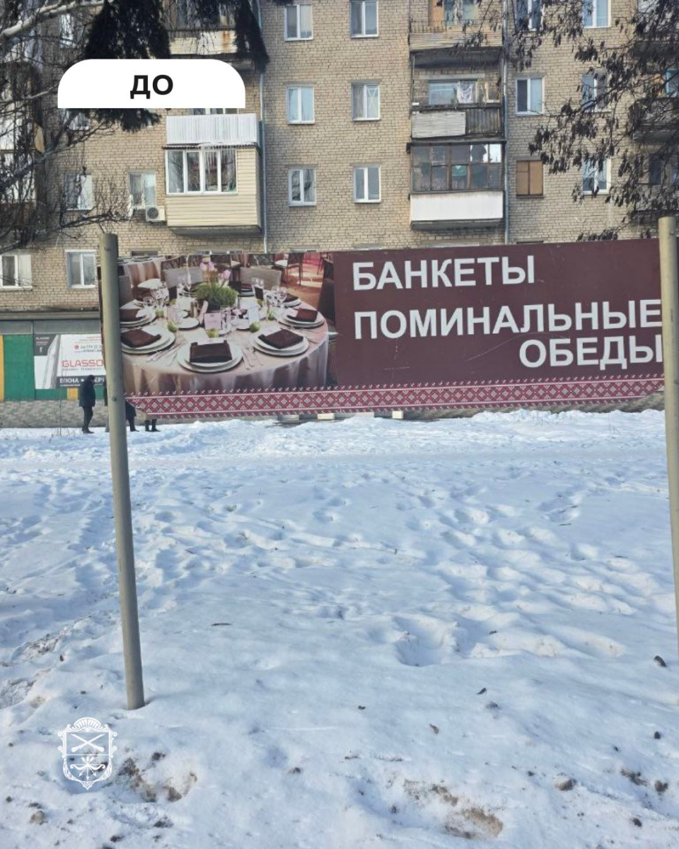 Протокол за сміття: у Запоріжжі інспектори та комунальники провели рейди по районах (фото)