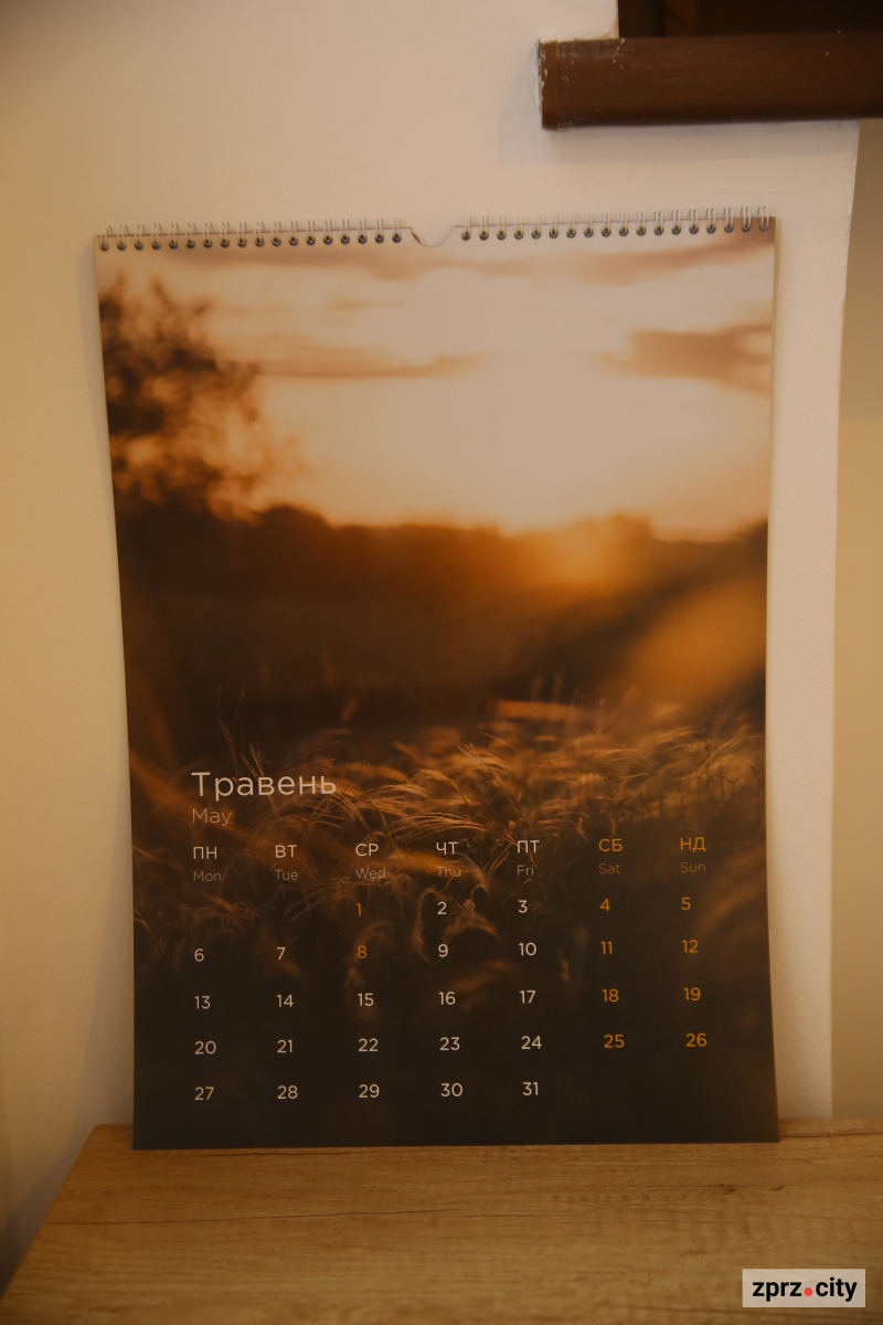 Відомий запорізький фотограф презентував календар на 2024 рік – фото