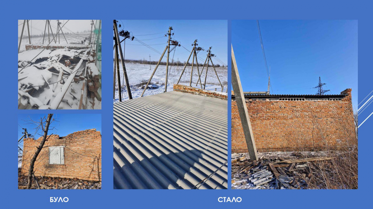 Підстанція на Запоріжжі, пошкоджена російськими обстрілами в лютому 2026 року.