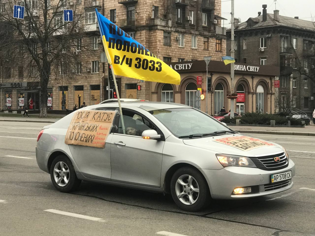 "Свято без свята" - у Запоріжжі рідні військовополонених нагадували суспільству про героїв, які знаходяться у полоні