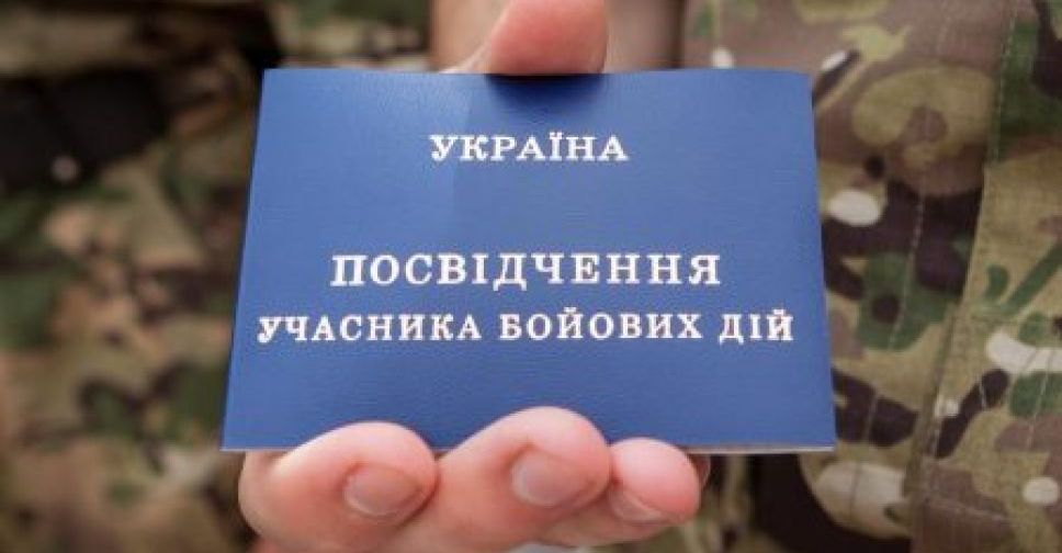 Як захисникам України із окупованих районів Запорізької області підтвердити свій статус та право на пільги
